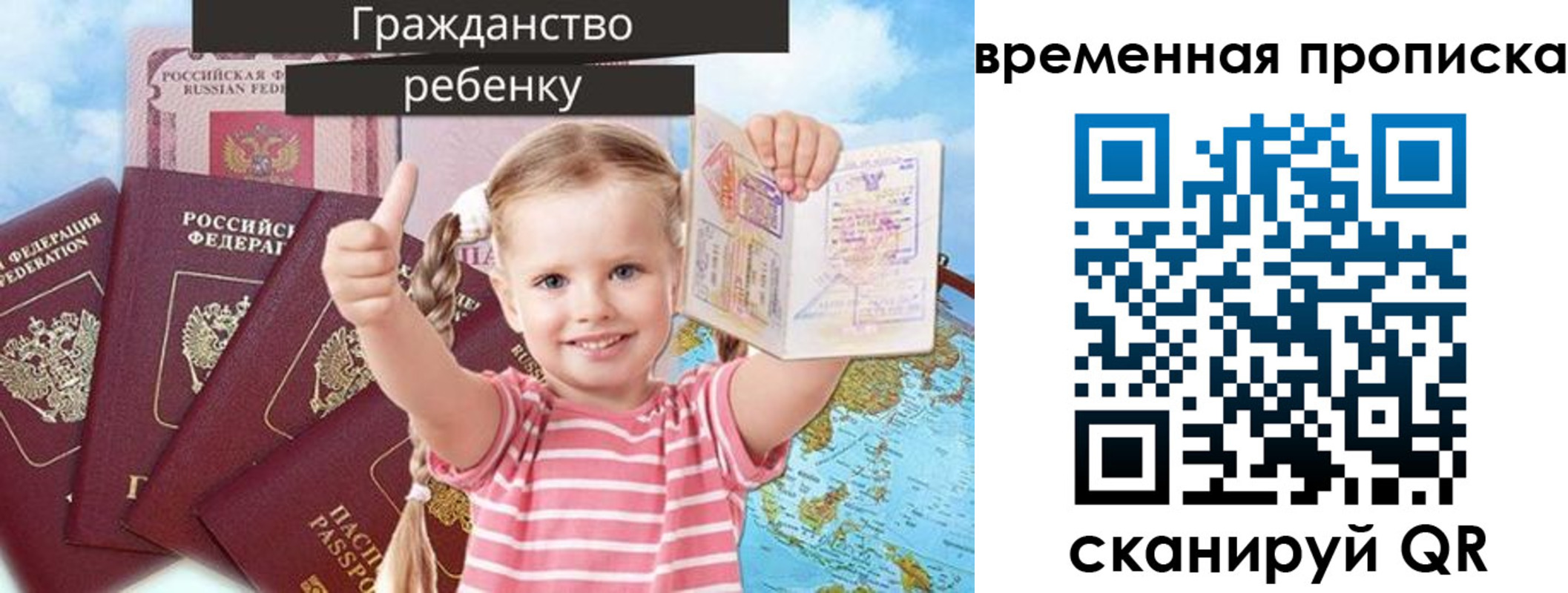 временная регистрация 2025 в Няндоме