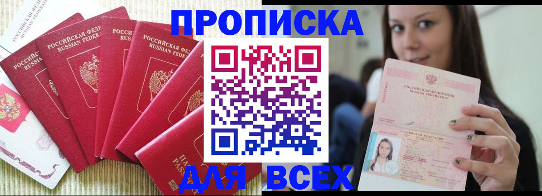 пропишу в квартире в Няндоме