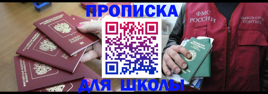 временная регистрация в квартире в Няндоме