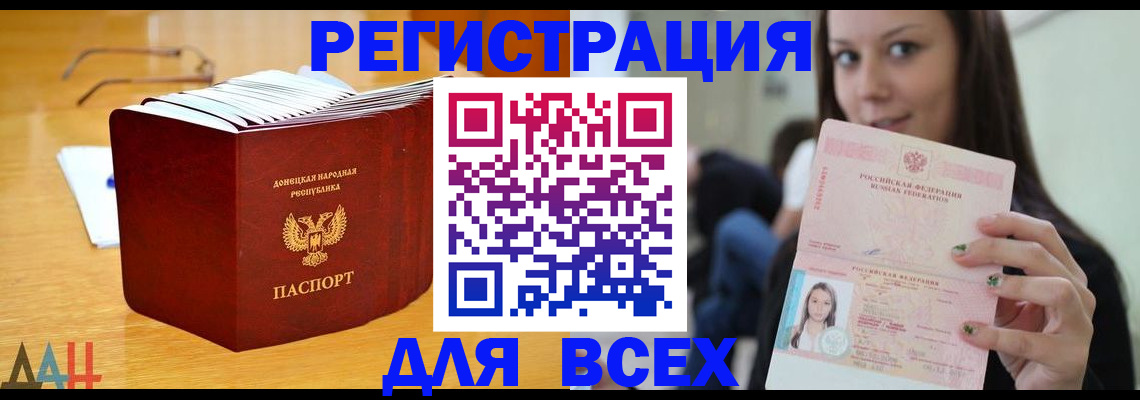 найти адрес прописки в Няндоме