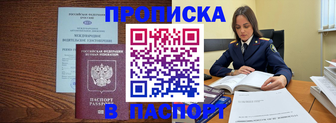 регистрация для дет. сада в Няндоме